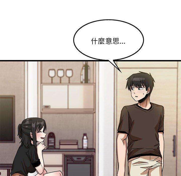 [韩国漫画] 实习老师住我家 剧情,熟女人妻,女教师,巨乳大奶, OL#[105P]-81