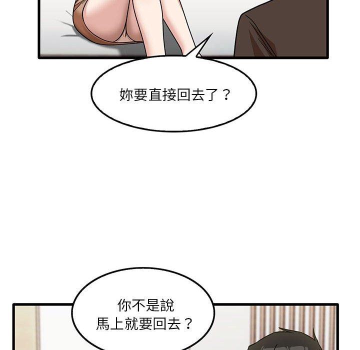 [韩国漫画] 实习老师住我家 剧情,熟女人妻,女教师,巨乳大奶, OL#[105P]-85