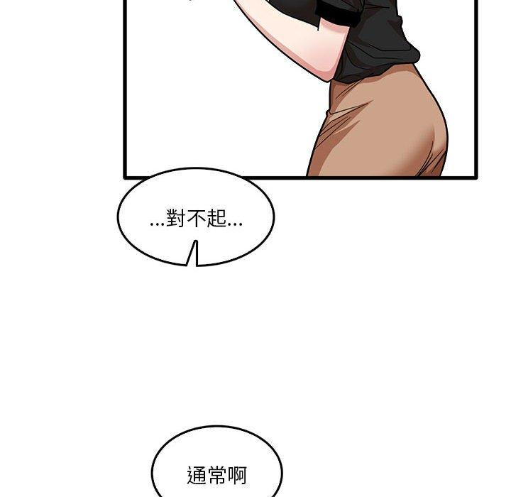 [韩国漫画] 实习老师住我家 剧情,熟女人妻,女教师,巨乳大奶, OL#[105P]-89