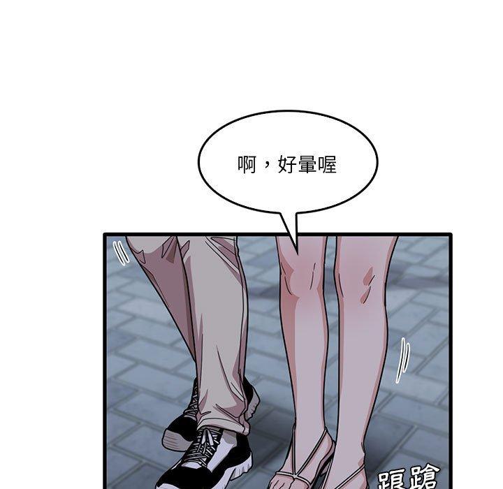 [韩国漫画] 实习老师住我家 剧情,熟女人妻,女教师,巨乳大奶, OL#[105P]-9