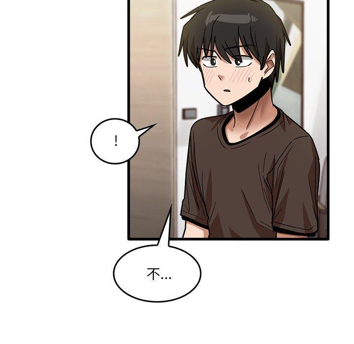 [韩国漫画] 实习老师住我家 剧情,熟女人妻,女教师,巨乳大奶, OL#[105P]-92