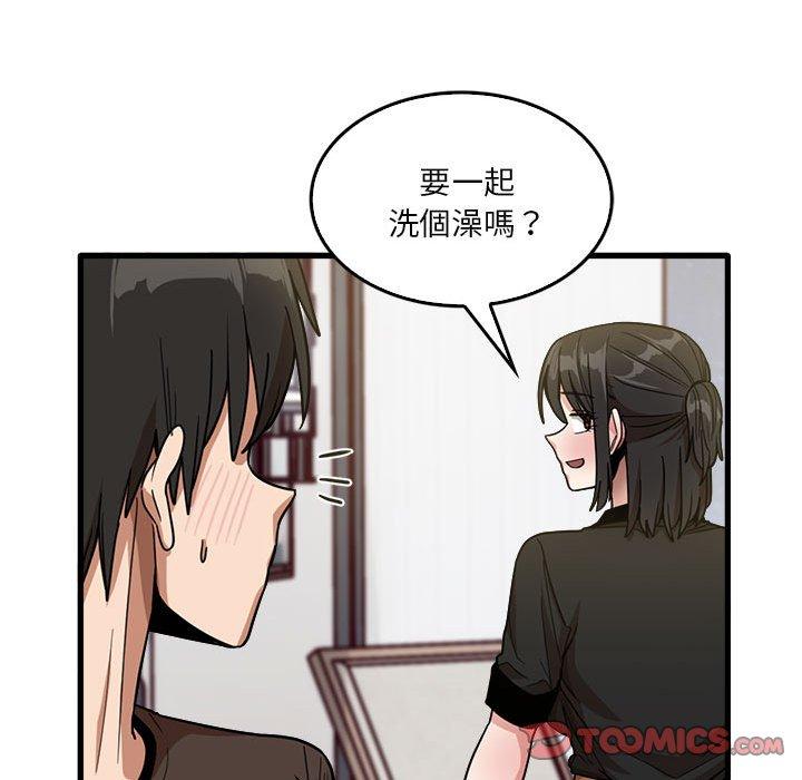 [韩国漫画] 实习老师住我家 剧情,熟女人妻,女教师,巨乳大奶, OL#[105P]-94