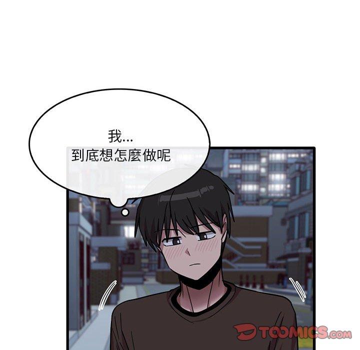 [韩国漫画] 实习老师住我家 剧情,熟女人妻,女教师,巨乳大奶, OL#[98P]-10