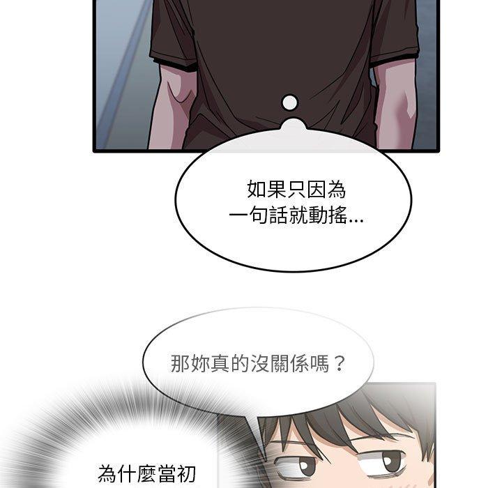 [韩国漫画] 实习老师住我家 剧情,熟女人妻,女教师,巨乳大奶, OL#[98P]-11