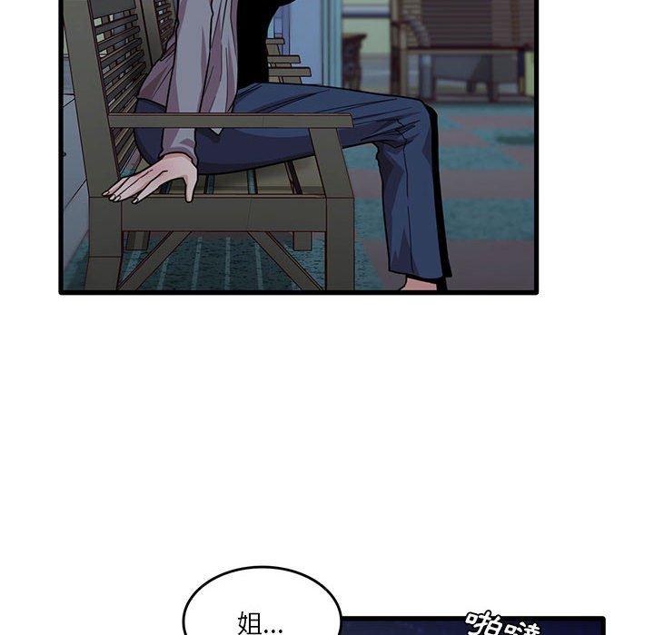 [韩国漫画] 实习老师住我家 剧情,熟女人妻,女教师,巨乳大奶, OL#[98P]-16