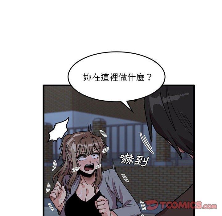 [韩国漫画] 实习老师住我家 剧情,熟女人妻,女教师,巨乳大奶, OL#[98P]-18