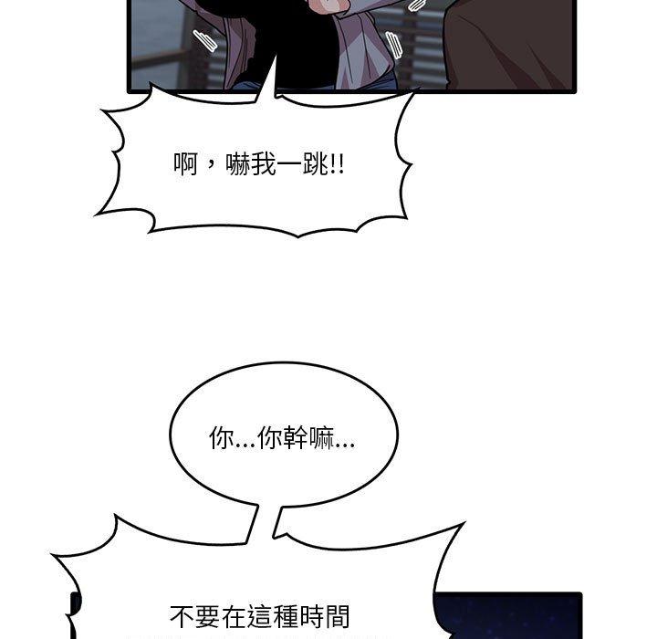 [韩国漫画] 实习老师住我家 剧情,熟女人妻,女教师,巨乳大奶, OL#[98P]-19