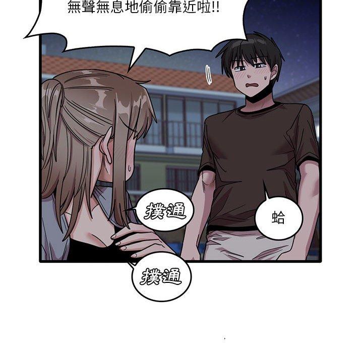 [韩国漫画] 实习老师住我家 剧情,熟女人妻,女教师,巨乳大奶, OL#[98P]-20