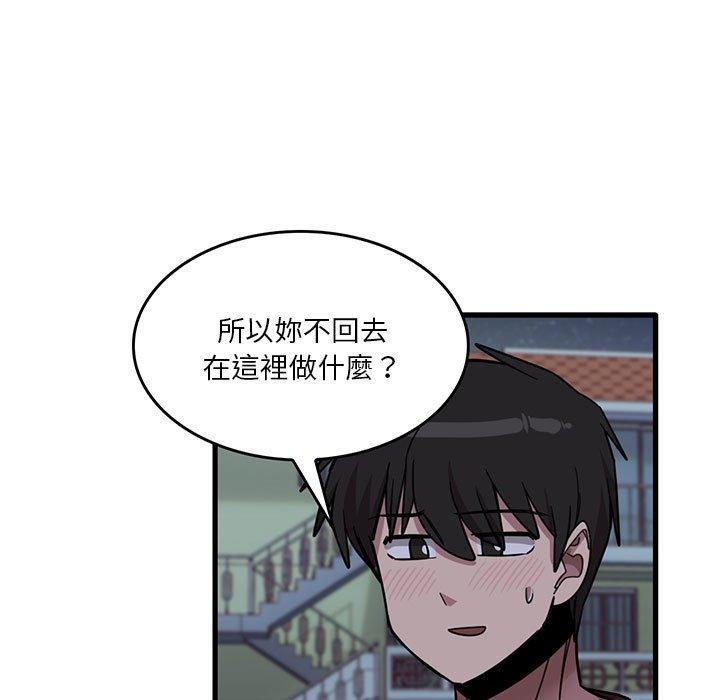 [韩国漫画] 实习老师住我家 剧情,熟女人妻,女教师,巨乳大奶, OL#[98P]-21