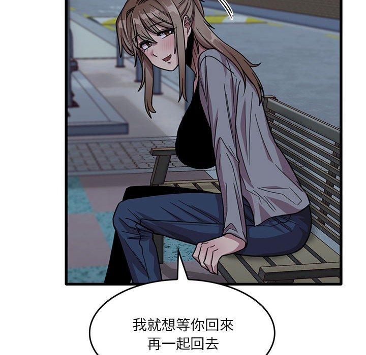 [韩国漫画] 实习老师住我家 剧情,熟女人妻,女教师,巨乳大奶, OL#[98P]-23