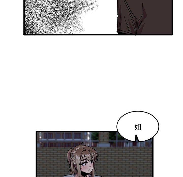 [韩国漫画] 实习老师住我家 剧情,熟女人妻,女教师,巨乳大奶, OL#[98P]-25