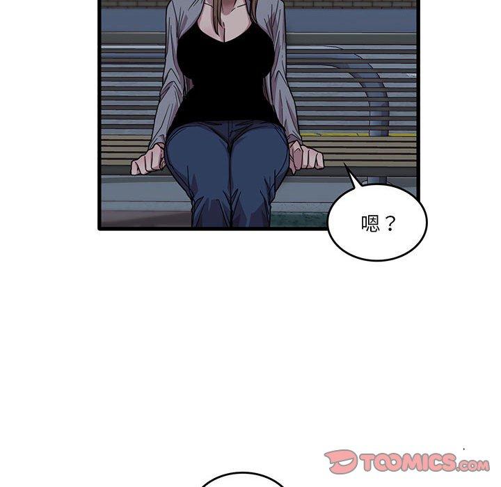 [韩国漫画] 实习老师住我家 剧情,熟女人妻,女教师,巨乳大奶, OL#[98P]-26