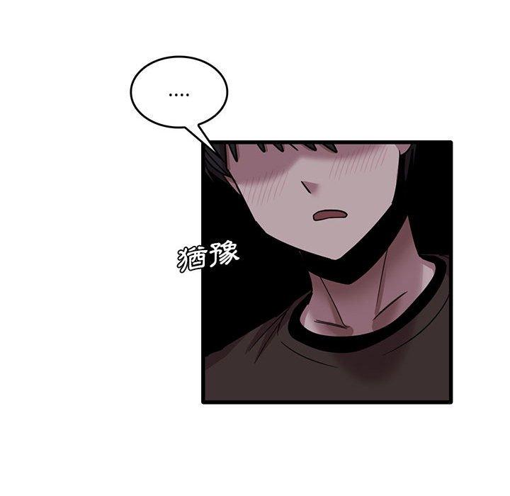 [韩国漫画] 实习老师住我家 剧情,熟女人妻,女教师,巨乳大奶, OL#[98P]-28