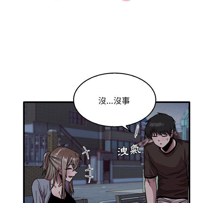 [韩国漫画] 实习老师住我家 剧情,熟女人妻,女教师,巨乳大奶, OL#[98P]-31