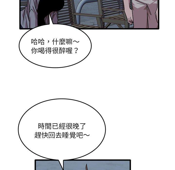 [韩国漫画] 实习老师住我家 剧情,熟女人妻,女教师,巨乳大奶, OL#[98P]-32