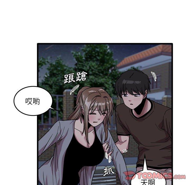 [韩国漫画] 实习老师住我家 剧情,熟女人妻,女教师,巨乳大奶, OL#[98P]-34