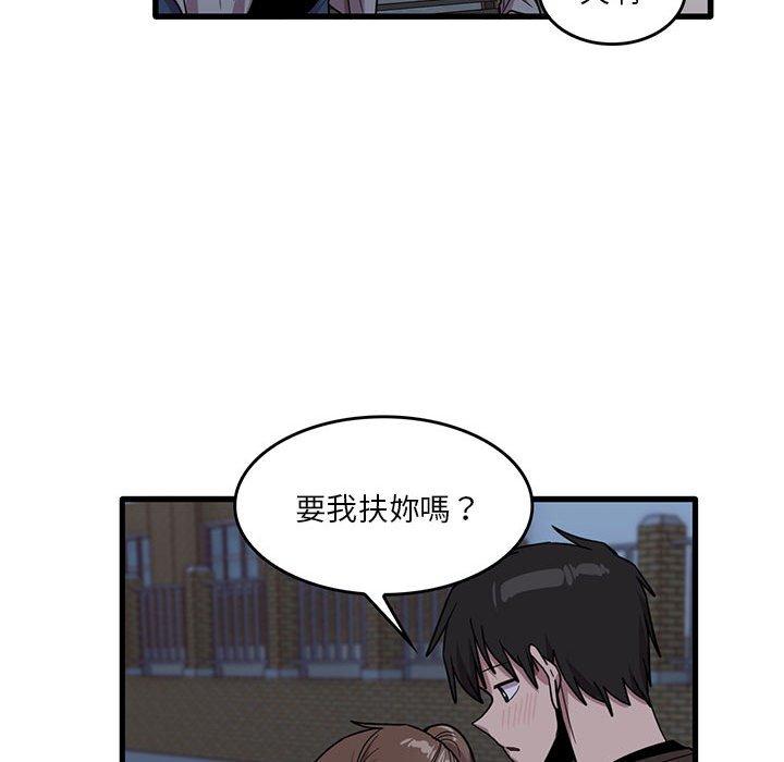 [韩国漫画] 实习老师住我家 剧情,熟女人妻,女教师,巨乳大奶, OL#[98P]-35