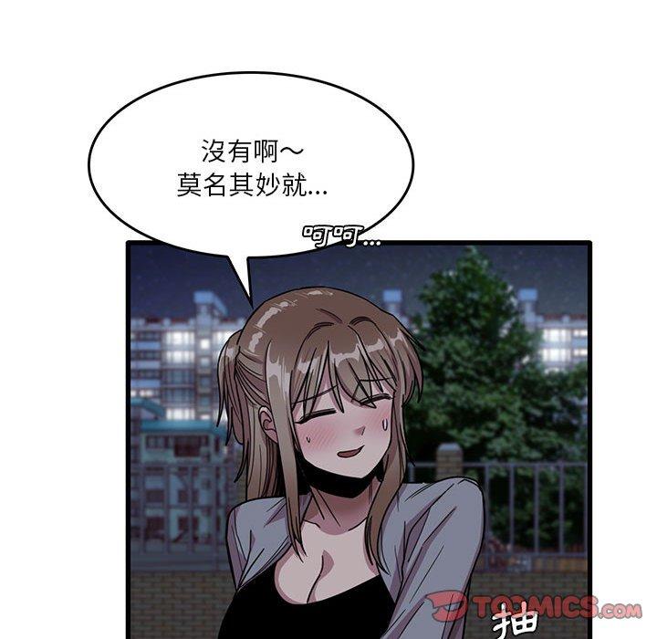 [韩国漫画] 实习老师住我家 剧情,熟女人妻,女教师,巨乳大奶, OL#[98P]-38