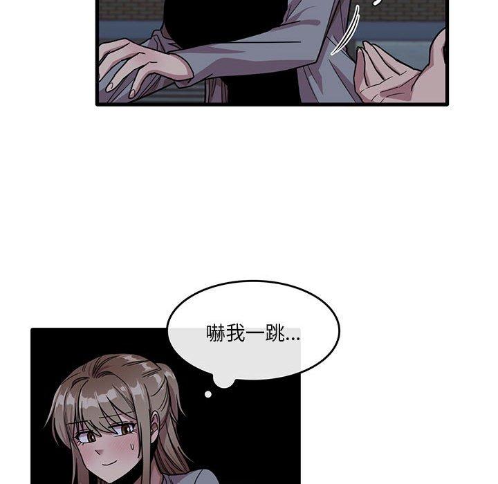 [韩国漫画] 实习老师住我家 剧情,熟女人妻,女教师,巨乳大奶, OL#[98P]-39