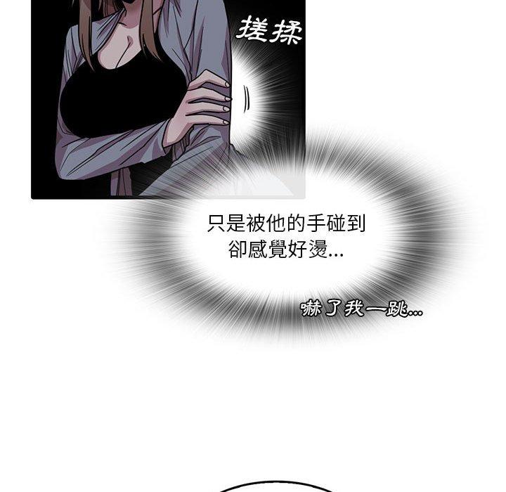 [韩国漫画] 实习老师住我家 剧情,熟女人妻,女教师,巨乳大奶, OL#[98P]-40