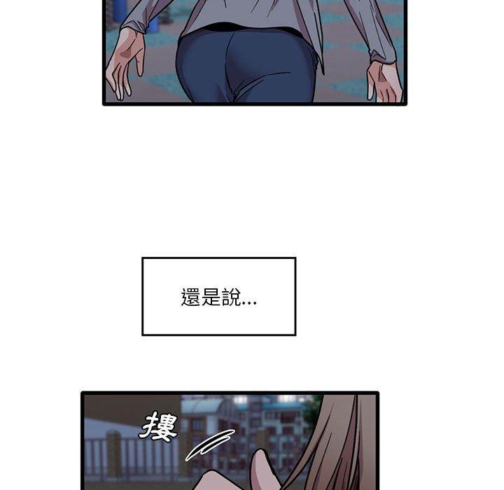 [韩国漫画] 实习老师住我家 剧情,熟女人妻,女教师,巨乳大奶, OL#[98P]-45