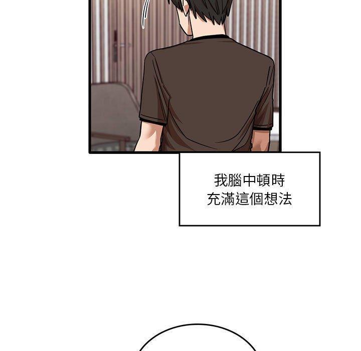 [韩国漫画] 实习老师住我家 剧情,熟女人妻,女教师,巨乳大奶, OL#[98P]-5