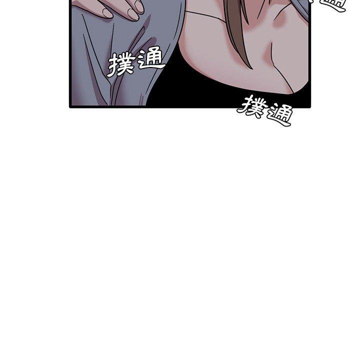 [韩国漫画] 实习老师住我家 剧情,熟女人妻,女教师,巨乳大奶, OL#[98P]-51