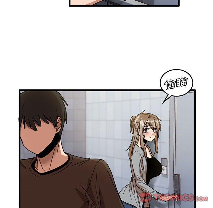 [韩国漫画] 实习老师住我家 剧情,熟女人妻,女教师,巨乳大奶, OL#[98P]-58