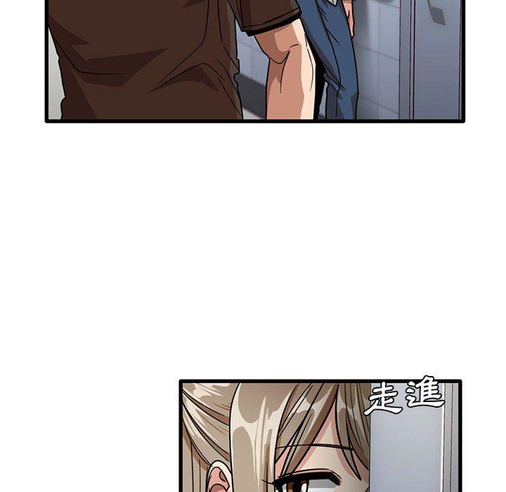 [韩国漫画] 实习老师住我家 剧情,熟女人妻,女教师,巨乳大奶, OL#[98P]-59