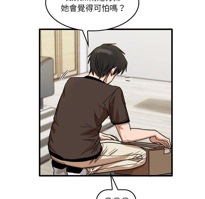 [韩国漫画] 实习老师住我家 剧情,熟女人妻,女教师,巨乳大奶, OL#[98P]-67