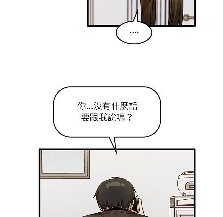 [韩国漫画] 实习老师住我家 剧情,熟女人妻,女教师,巨乳大奶, OL#[98P]-73