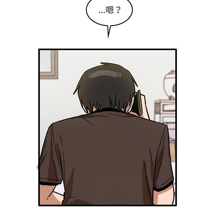 [韩国漫画] 实习老师住我家 剧情,熟女人妻,女教师,巨乳大奶, OL#[98P]-75