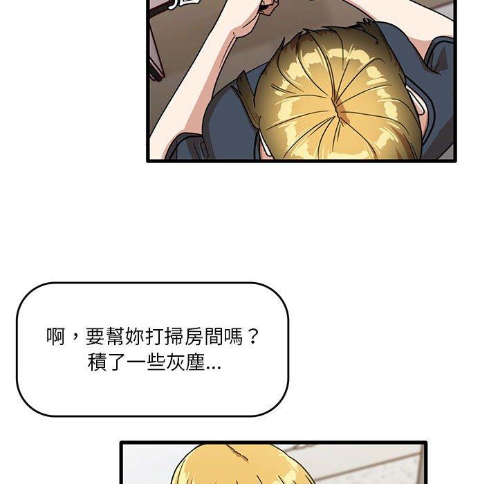[韩国漫画] 实习老师住我家 剧情,熟女人妻,女教师,巨乳大奶, OL#[98P]-77