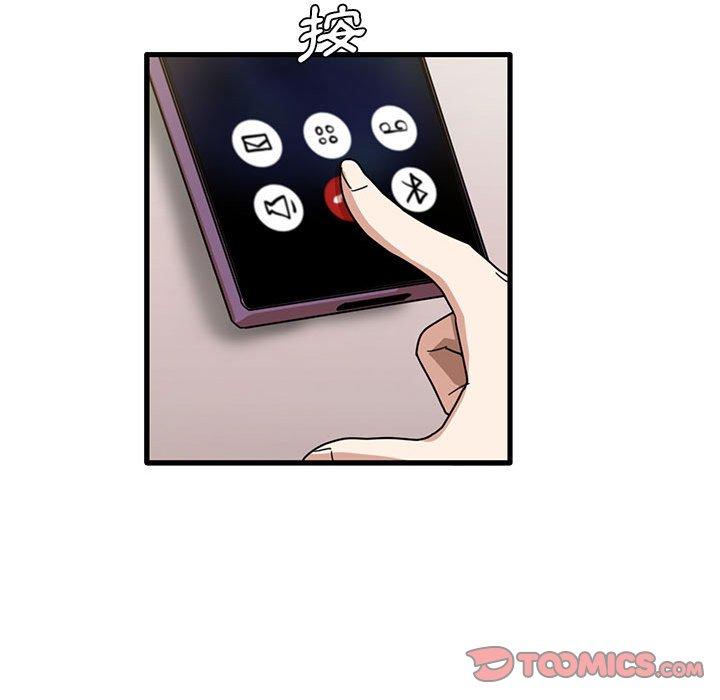 [韩国漫画] 实习老师住我家 剧情,熟女人妻,女教师,巨乳大奶, OL#[98P]-82