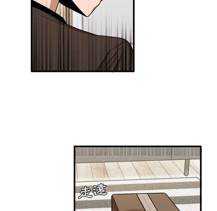 [韩国漫画] 实习老师住我家 剧情,熟女人妻,女教师,巨乳大奶, OL#[98P]-85