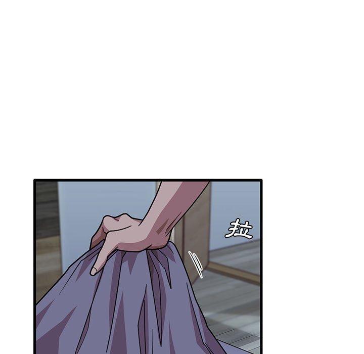 [韩国漫画] 实习老师住我家 剧情,熟女人妻,女教师,巨乳大奶, OL#[98P]-92