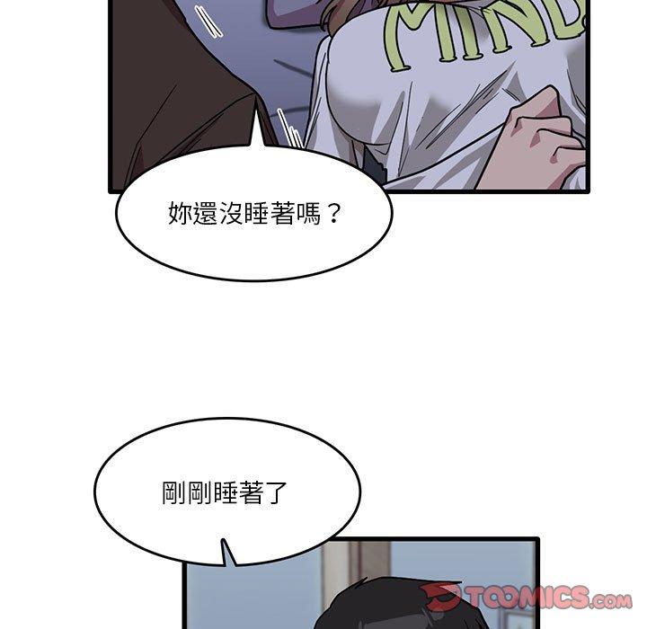 [韩国漫画] 实习老师住我家 剧情,熟女人妻,女教师,巨乳大奶, OL#[98P]-94