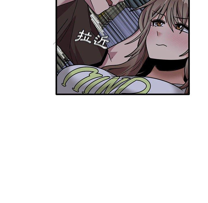 [韩国漫画] 实习老师住我家 剧情,熟女人妻,女教师,巨乳大奶, OL#[98P]-97