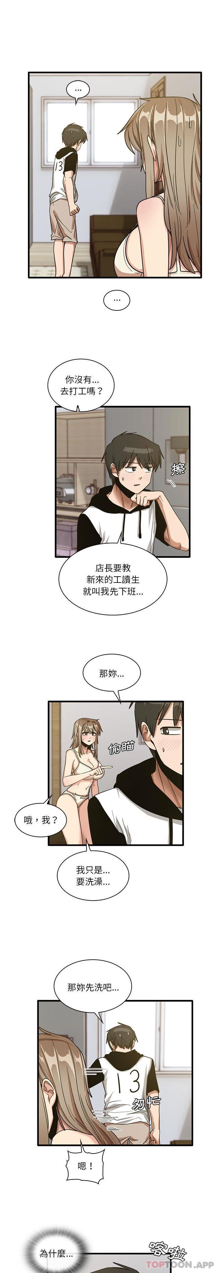 [韩国漫画] 实习老师住我家 剧情,熟女人妻,女教师,巨乳大奶, OL#[16P]-1