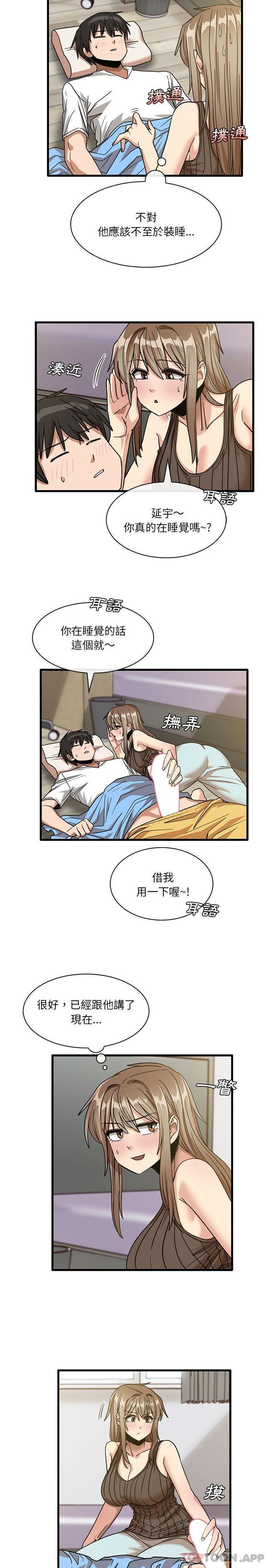 [韩国漫画] 实习老师住我家 剧情,熟女人妻,女教师,巨乳大奶, OL#[16P]-10
