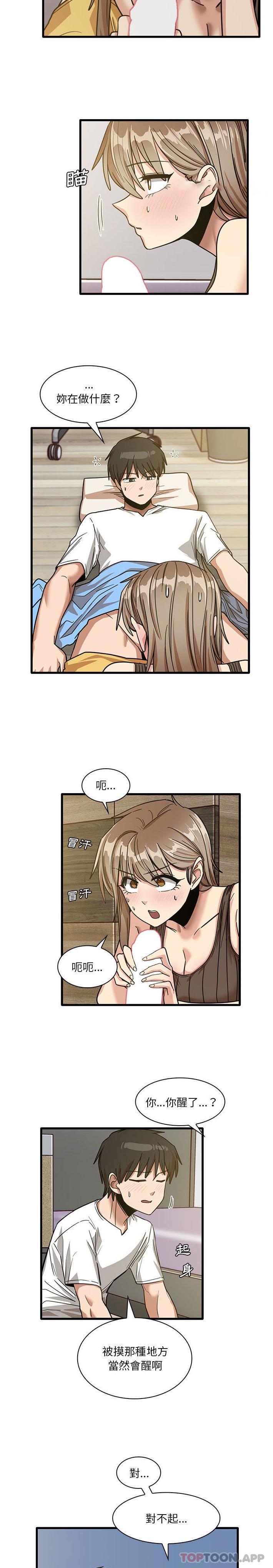 [韩国漫画] 实习老师住我家 剧情,熟女人妻,女教师,巨乳大奶, OL#[16P]-12