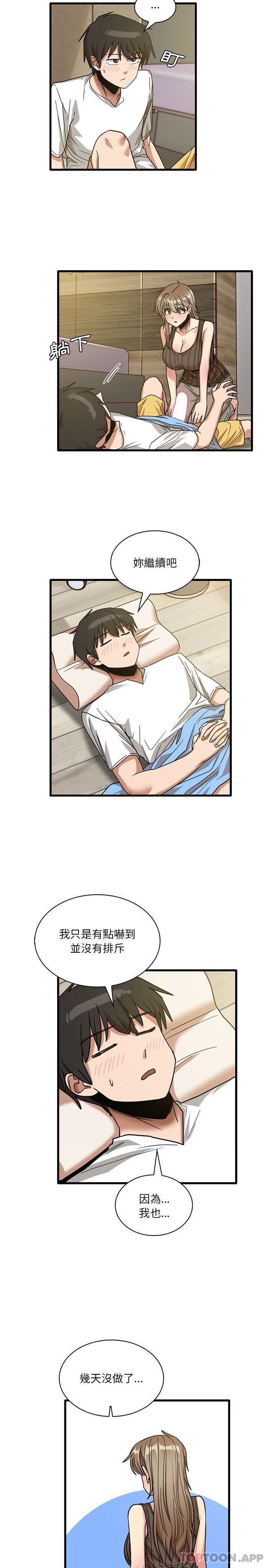 [韩国漫画] 实习老师住我家 剧情,熟女人妻,女教师,巨乳大奶, OL#[16P]-15