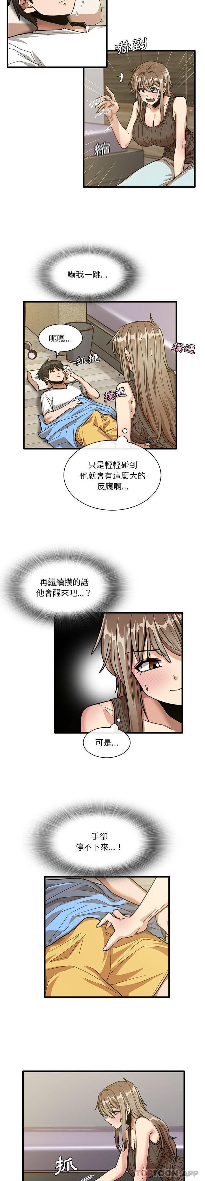 [韩国漫画] 实习老师住我家 剧情,熟女人妻,女教师,巨乳大奶, OL#[16P]-5