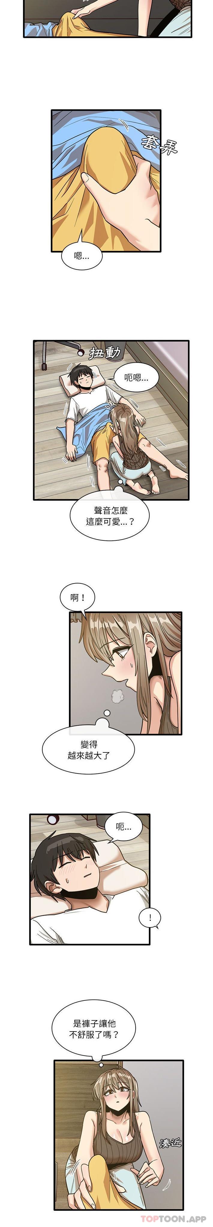 [韩国漫画] 实习老师住我家 剧情,熟女人妻,女教师,巨乳大奶, OL#[16P]-6