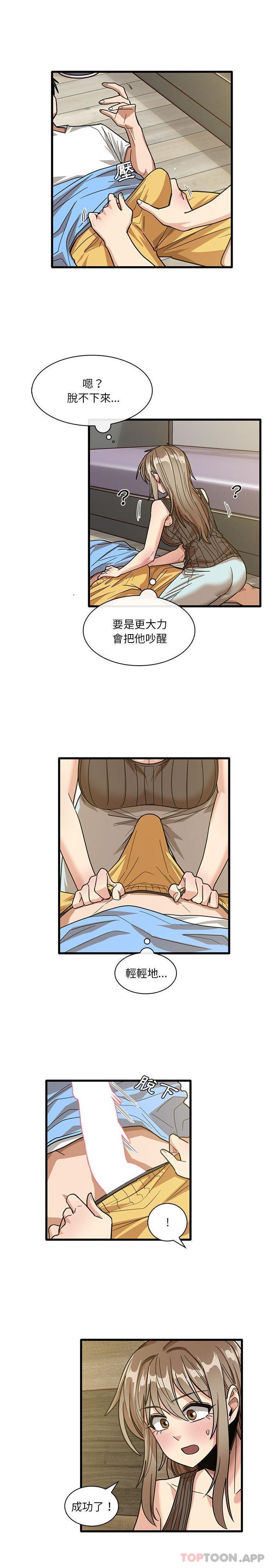 [韩国漫画] 实习老师住我家 剧情,熟女人妻,女教师,巨乳大奶, OL#[16P]-7