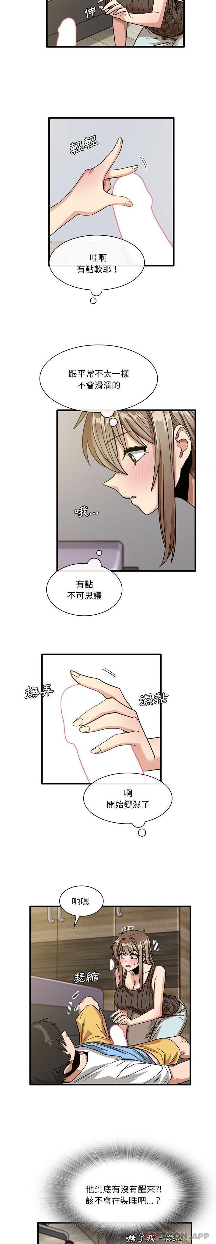 [韩国漫画] 实习老师住我家 剧情,熟女人妻,女教师,巨乳大奶, OL#[16P]-9
