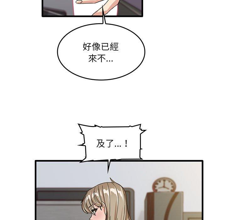 [韩国漫画] 实习老师住我家 剧情,熟女人妻,女教师,巨乳大奶, OL#[95P]-11