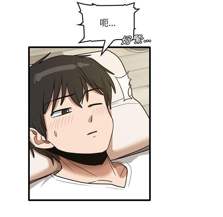 [韩国漫画] 实习老师住我家 剧情,熟女人妻,女教师,巨乳大奶, OL#[95P]-15