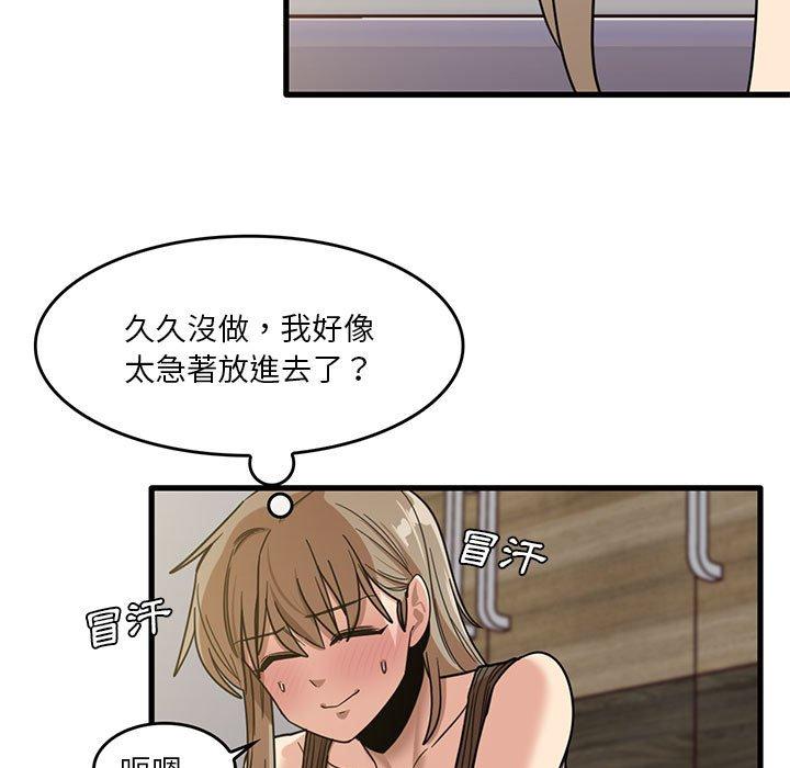 [韩国漫画] 实习老师住我家 剧情,熟女人妻,女教师,巨乳大奶, OL#[95P]-17