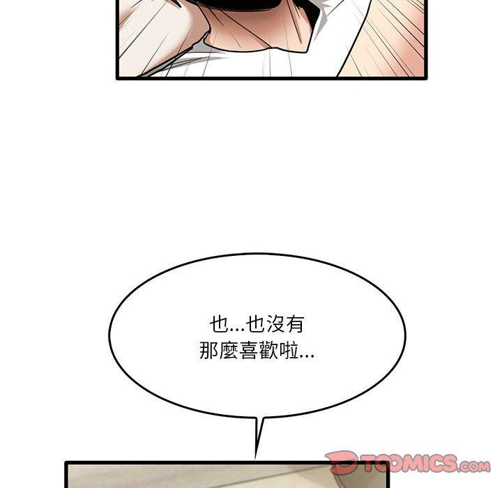 [韩国漫画] 实习老师住我家 剧情,熟女人妻,女教师,巨乳大奶, OL#[95P]-22